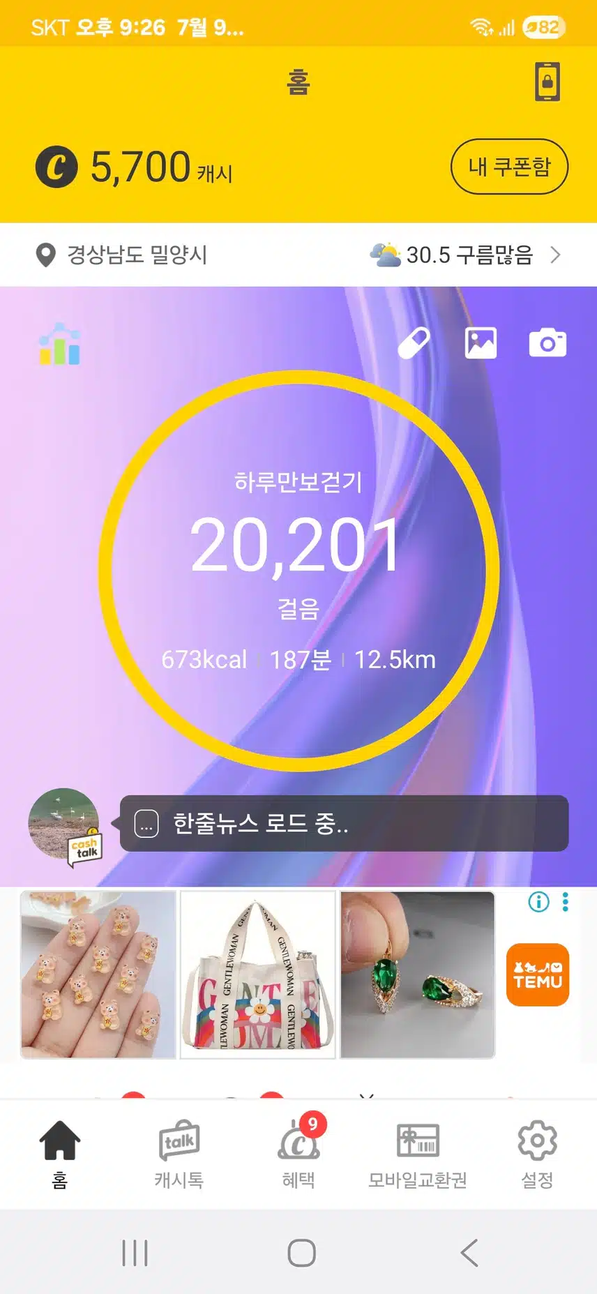 인증 