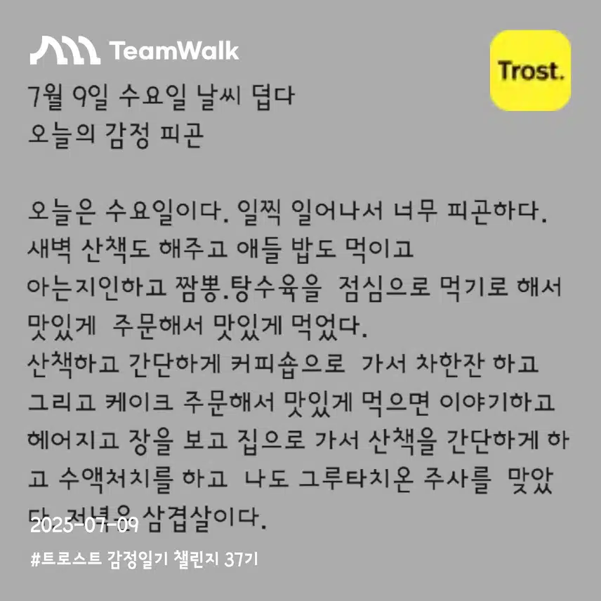 인증