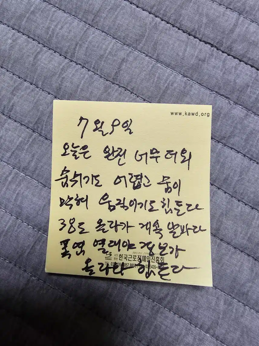 인증 