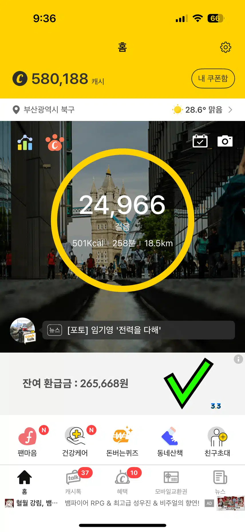 6000보