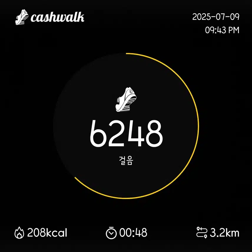42기 12일차 인증