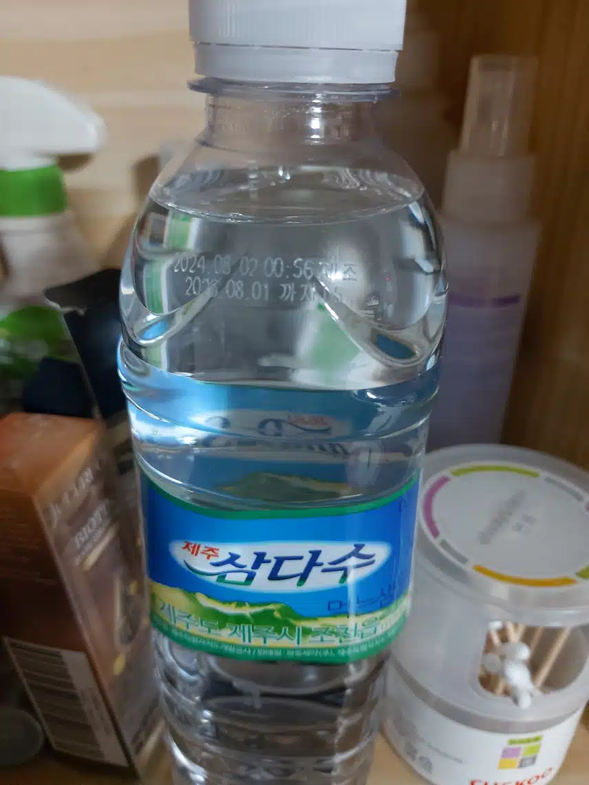 삼다수