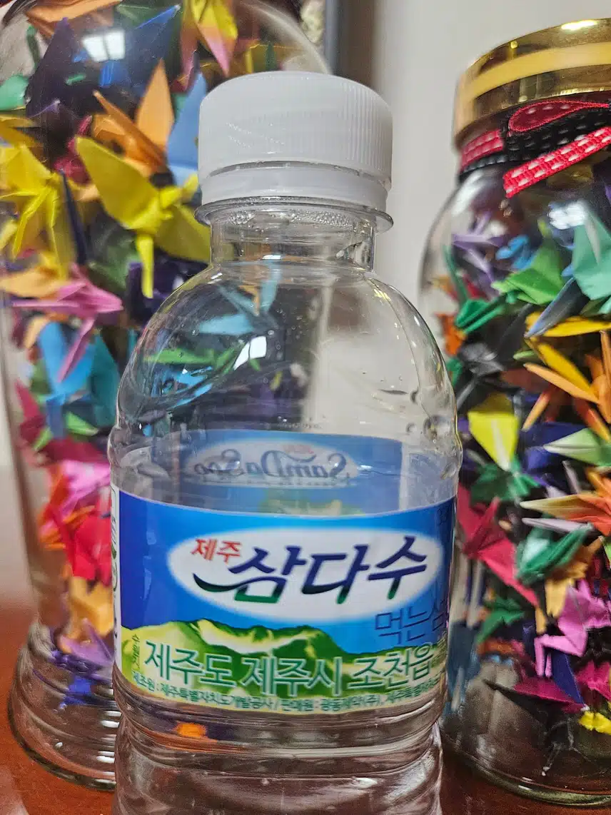 삼다수 