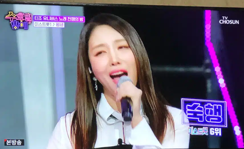 오늘 수밤 무대 꽉 찼네요