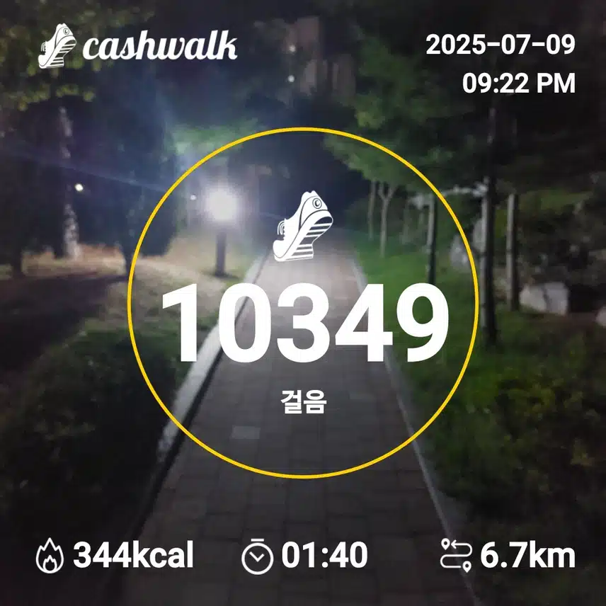 인증
