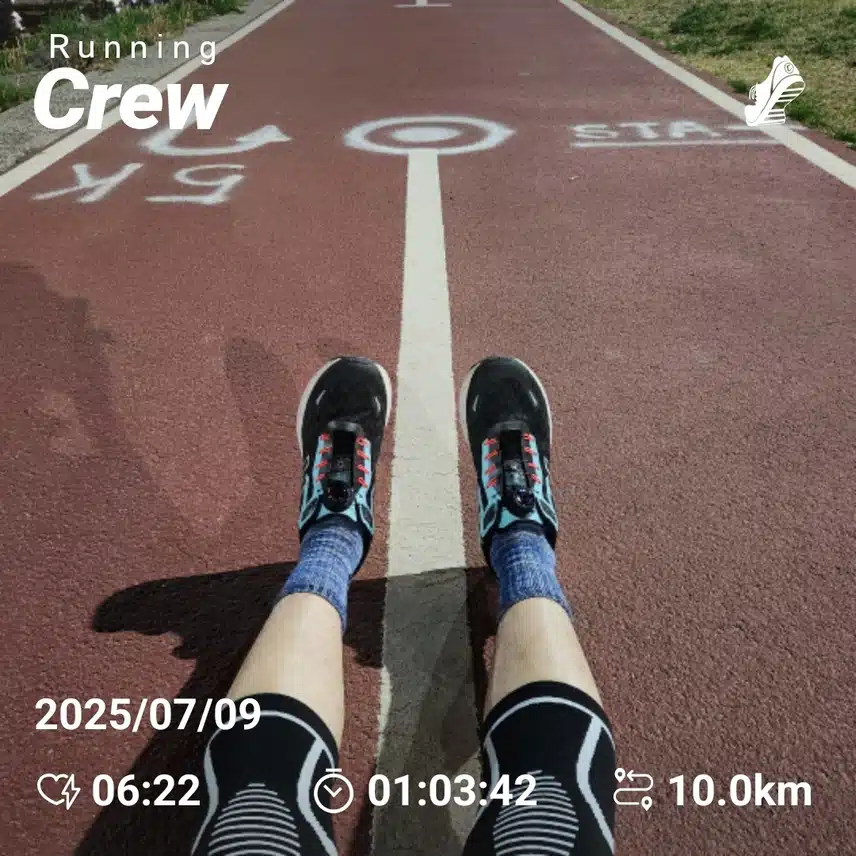 오늘도 변함없이 10km 달려봅니다🤭