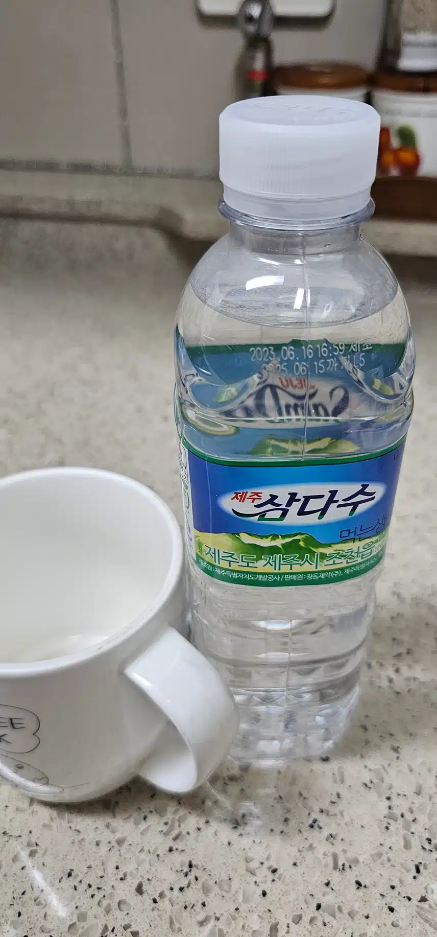 삼다수 인증