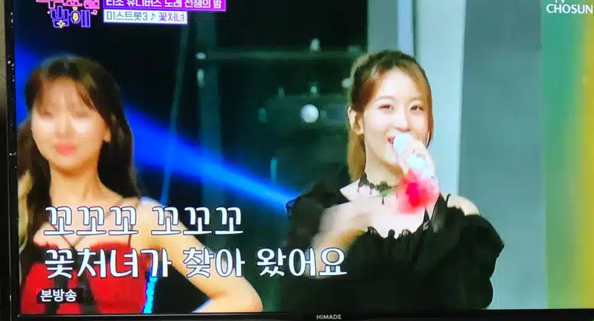 미스트롯 3 탑 8이 답가를 부릅니다