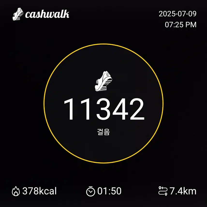 수요일