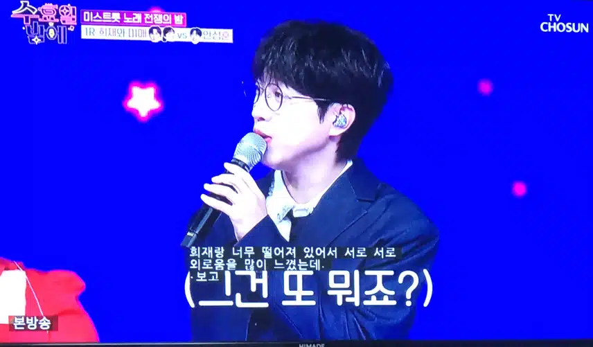 테토남? 에겐남? ㅋㅋ 