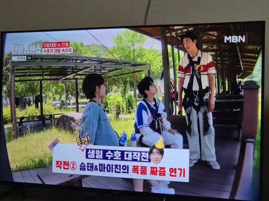한일톱텐쇼팀 인제로 단합대회 떠났네요
