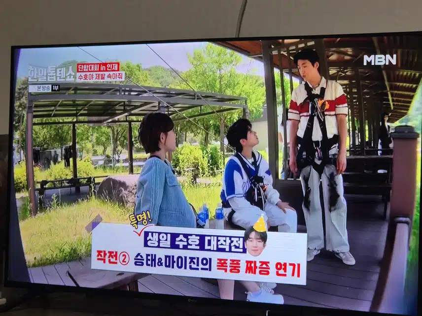 한일톱텐쇼팀 인제로 단합대회 떠났네요