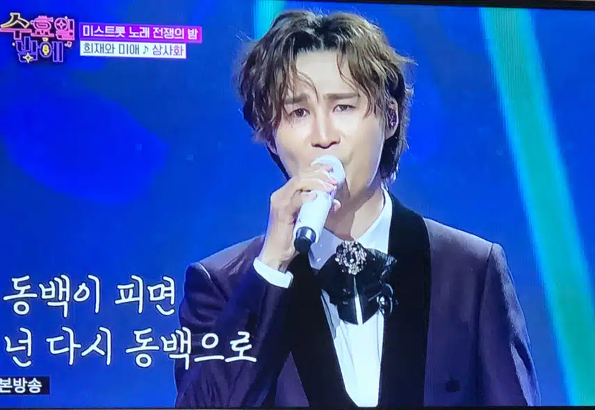 철이와 미애 아니고 희재와 미애