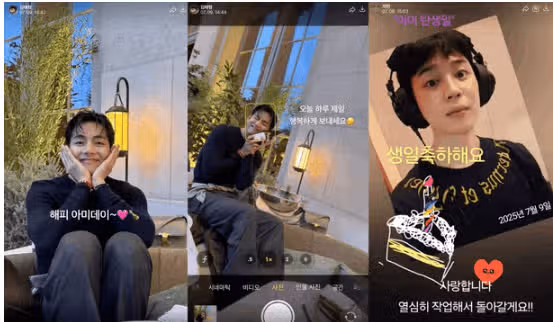 팬 결성일 축하…