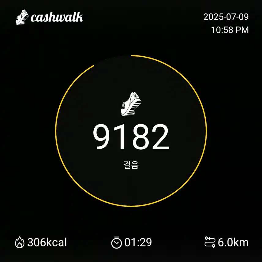 7월9일.수요일.걷기인증.