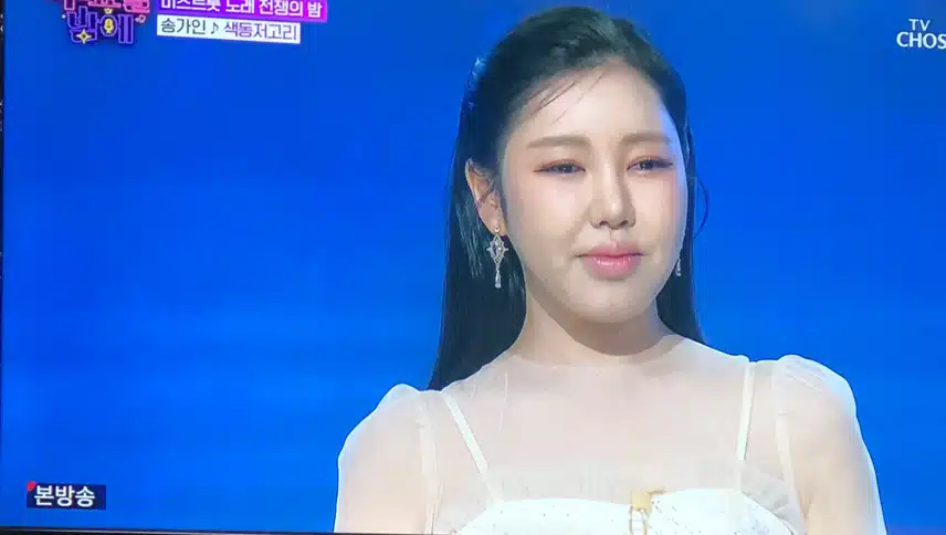 송가인님 오늘 참 예쁘네요