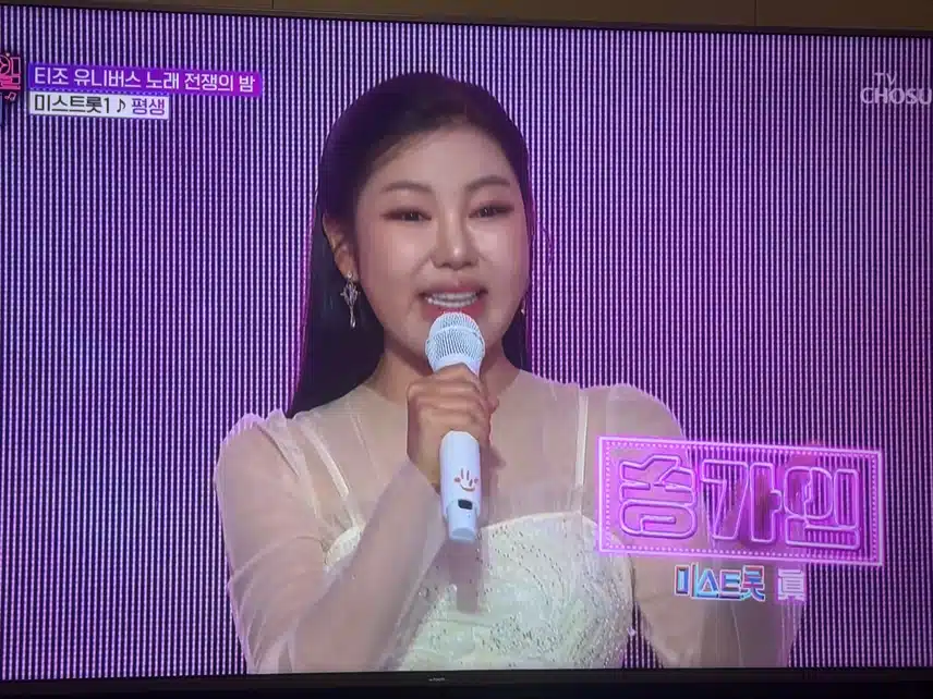 수밤~ 원조언니들이 떳다!! 