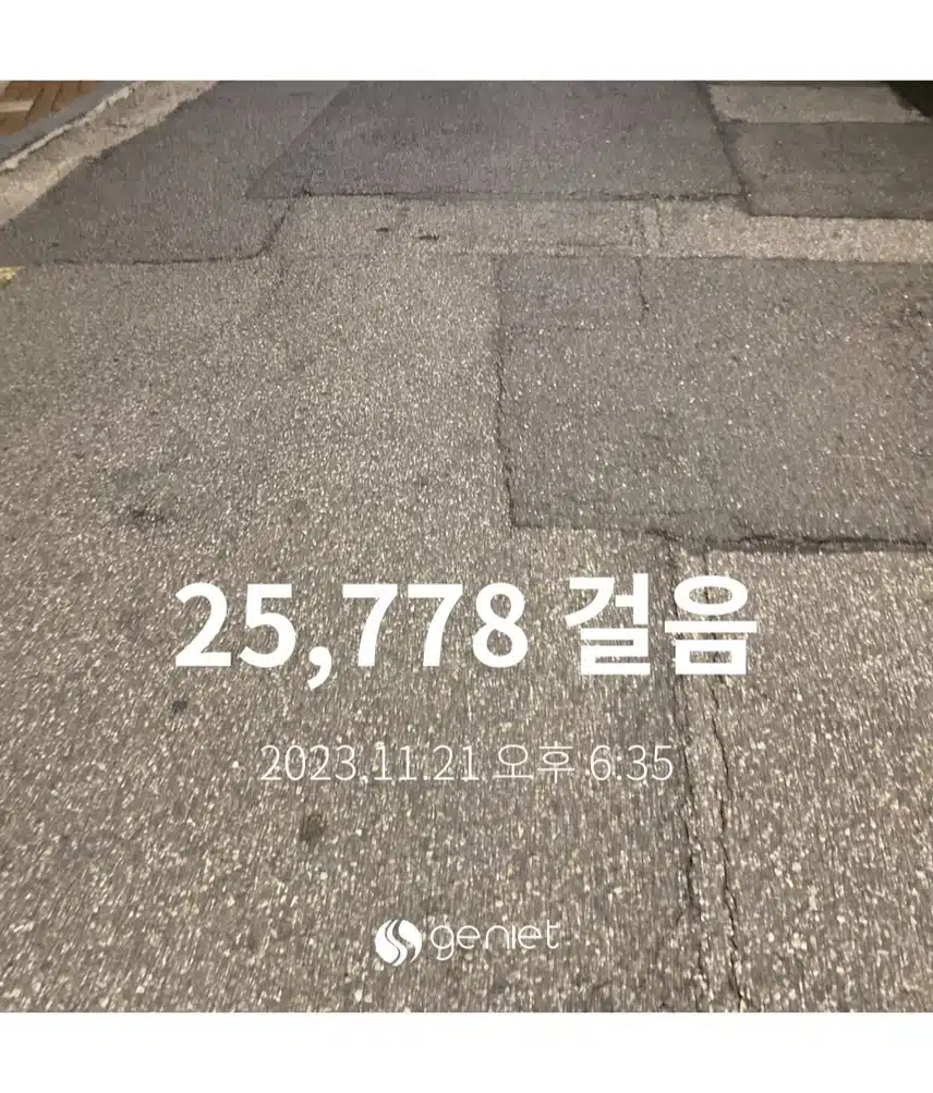 오늘은 2만보 넘었어요ㅎㅎㅎㅎ