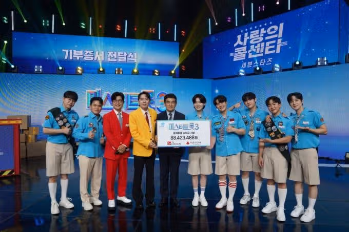 ♦️ 김용빈→추혁진 뽑은 투표수익금 전액 기부