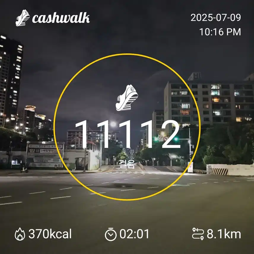 인증 