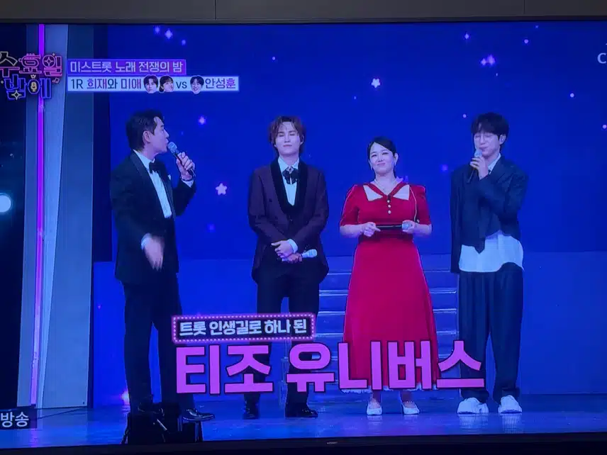 수밤~ 원조언니들이 떳다!! 