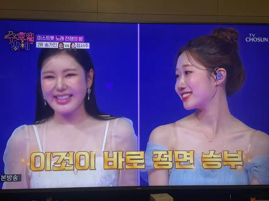 수밤~ 원조언니들이 떳다!! 