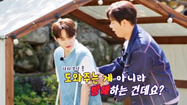 ♦️박서진, 부상 투혼에도 소고기 회식 쟁취