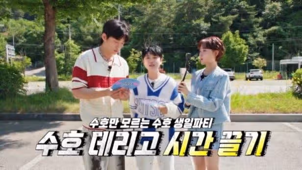 ♦️박서진, 부상 투혼에도 소고기 회식 쟁취