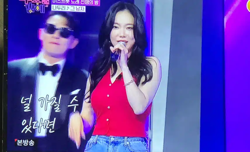 언니들 무대다!! 그 남자
