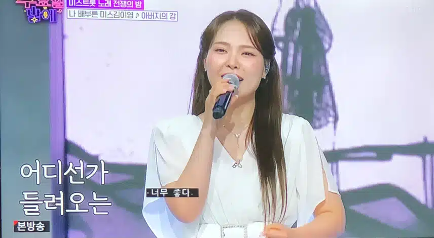 나 배부른 미스김이영~~
