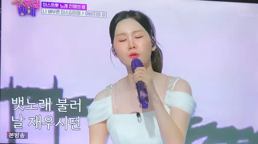 나 배부른 미스김이영~~