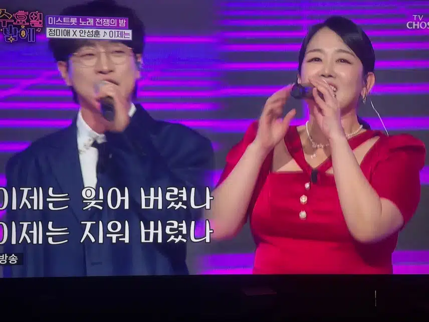 수밤~ 원조언니들이 떳다!! 