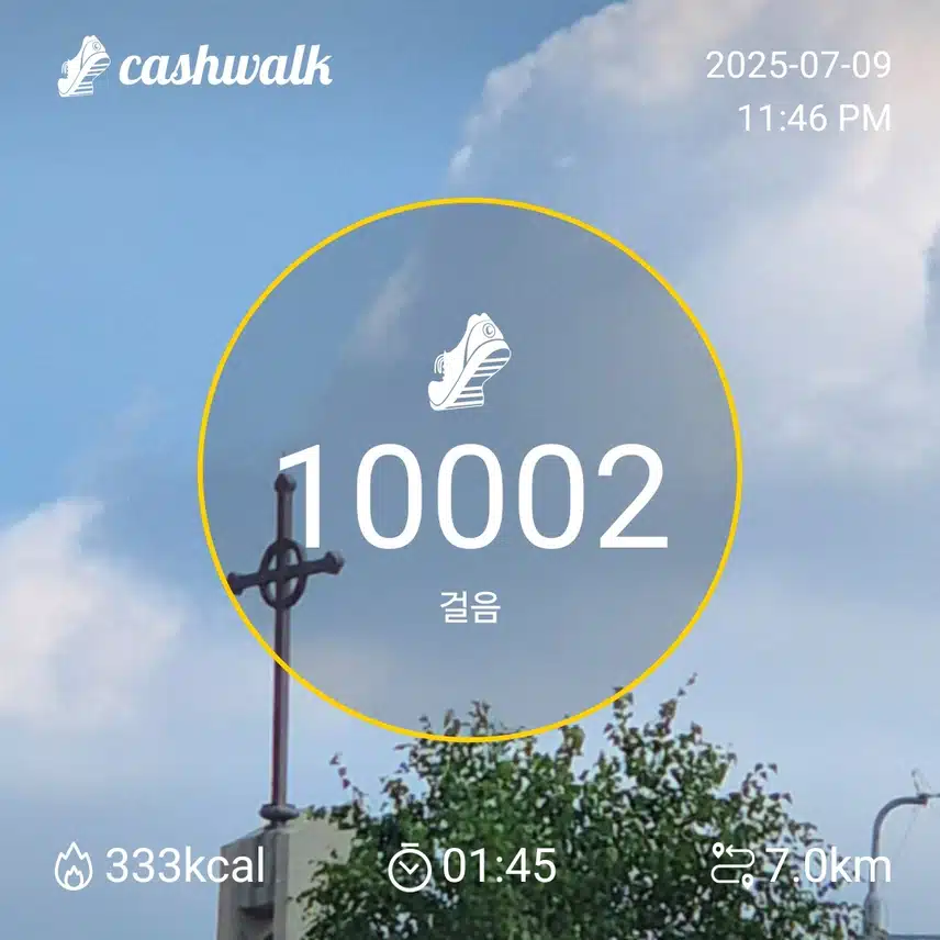 인증