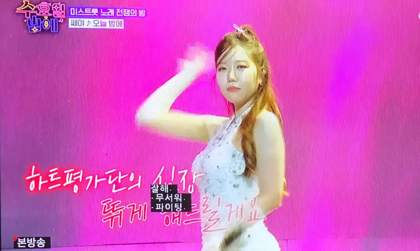 쎄야의 오늘밤에~~