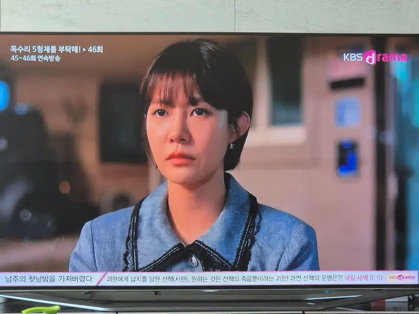 하니엄마 몰래 하니 만나고 있네요