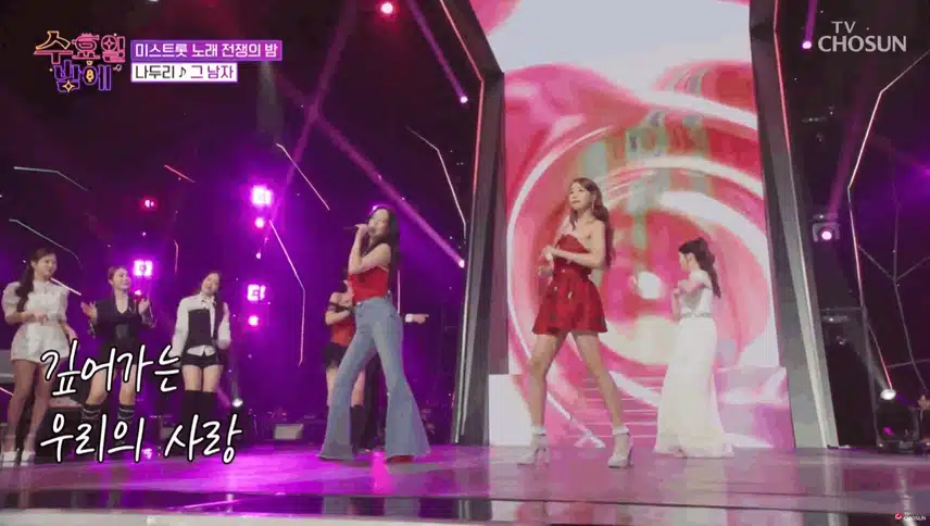 나희&두리의 ‘그 남자’♪🌹