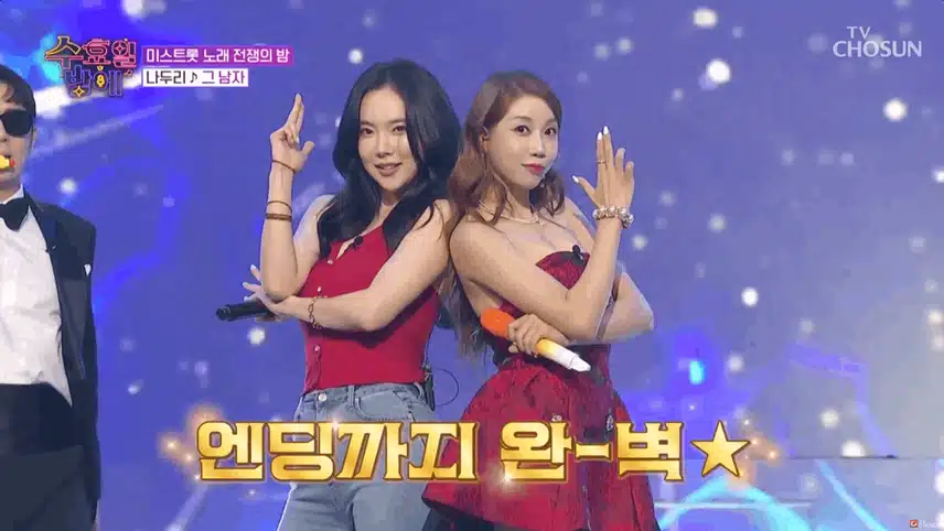나희&두리의 ‘그 남자’♪🌹