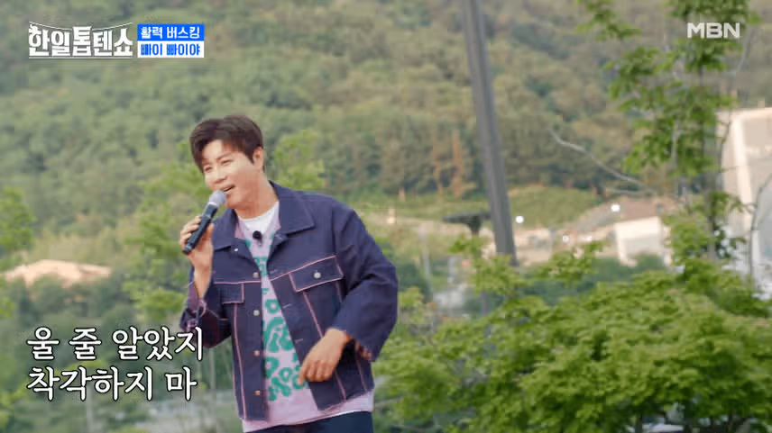 진해성님이 부르는 빠이 빠이야 좋네요.