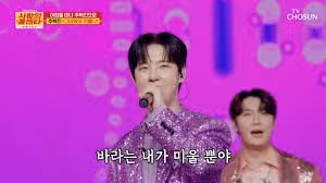 추혁진 님의 무대는 항상 기대 이상이에요.