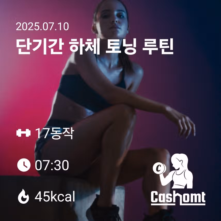 인증 