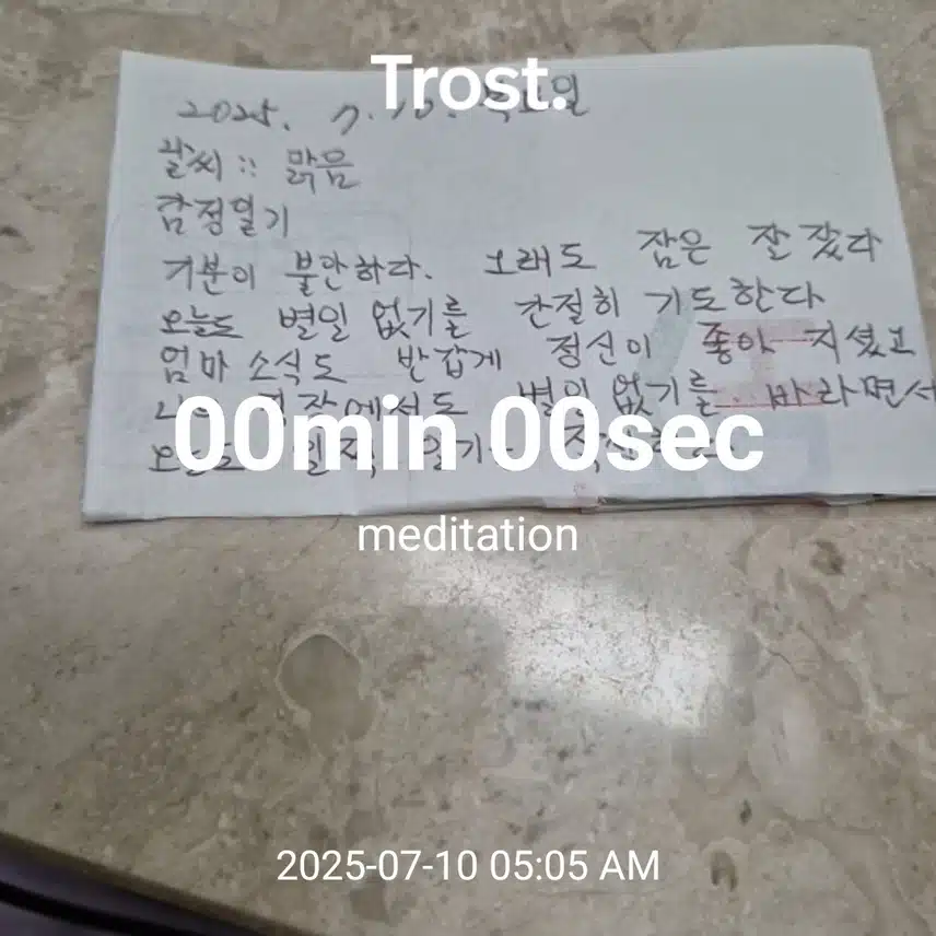 인증 