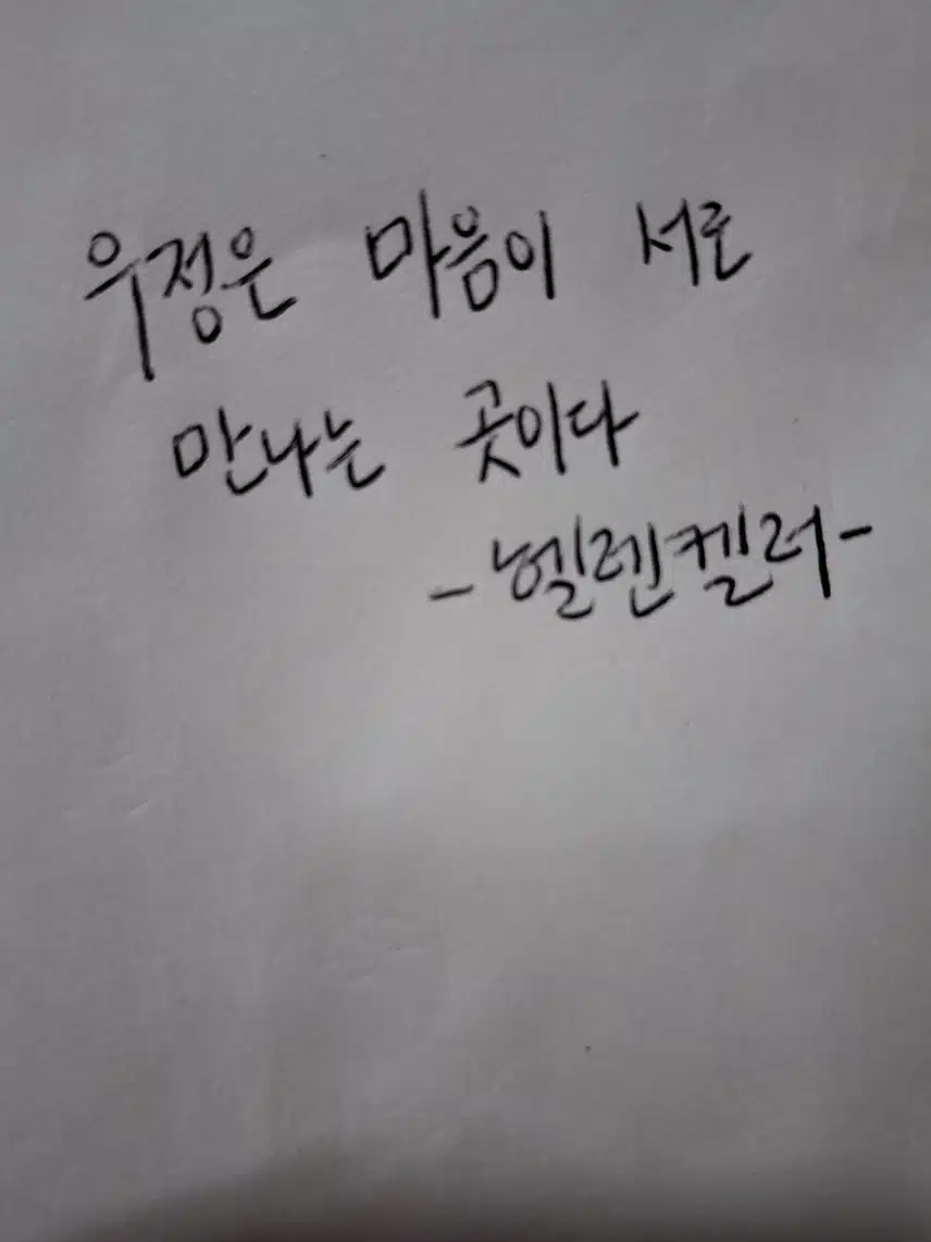 인증