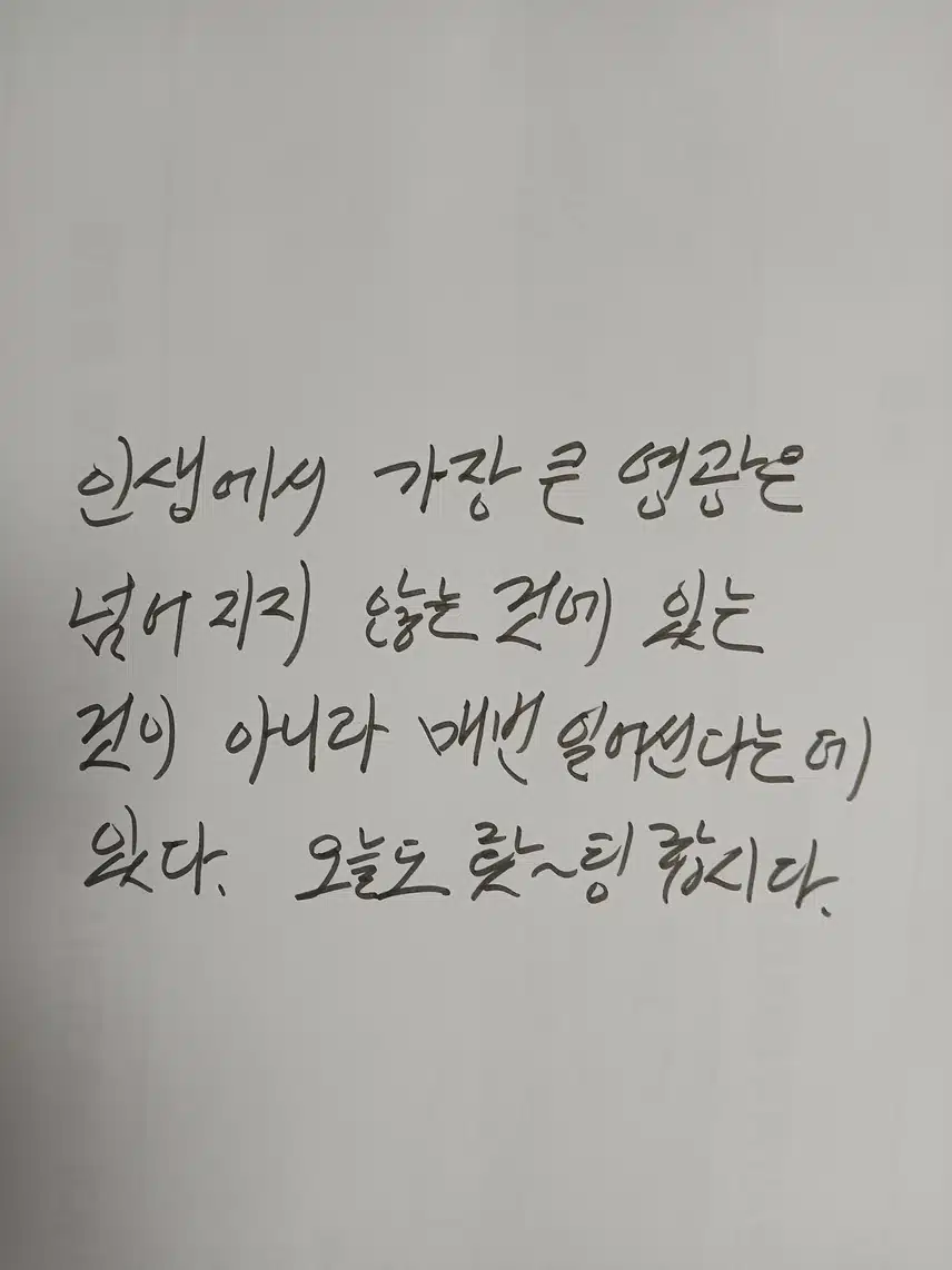 인증완료 