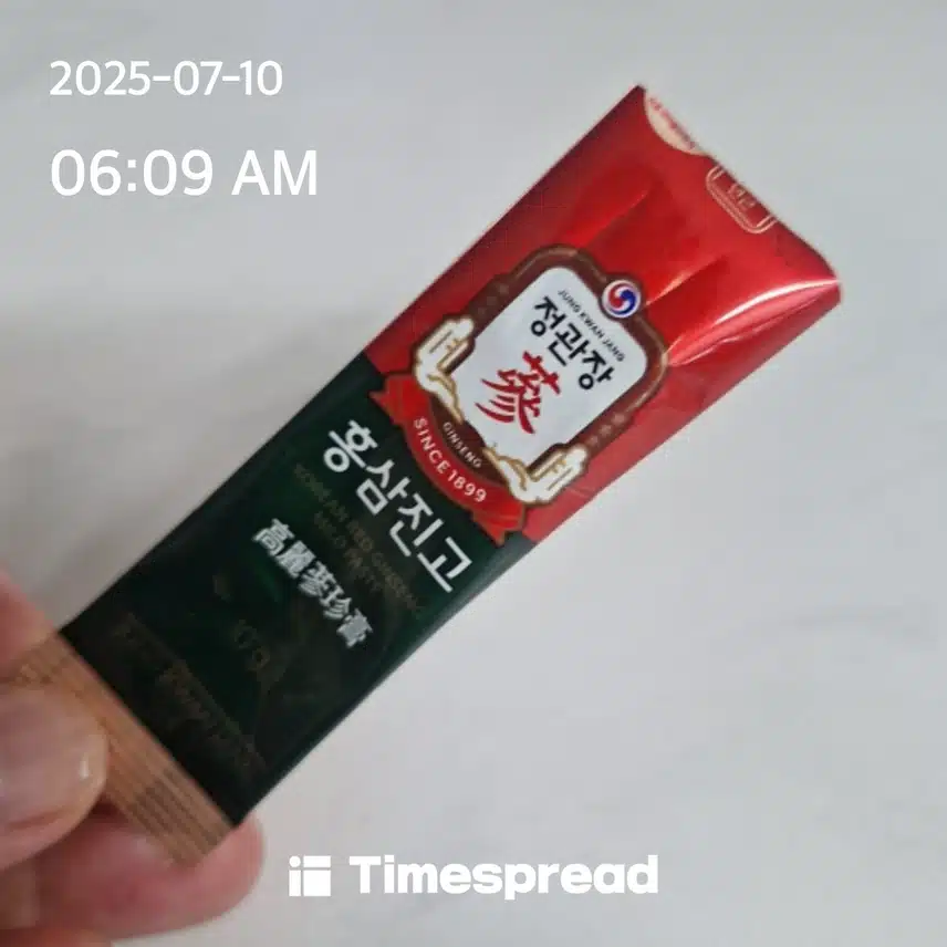면역챙기기