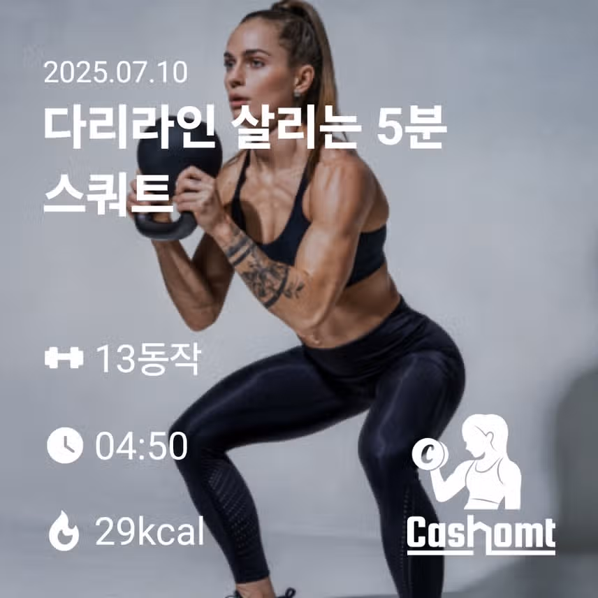 인증 