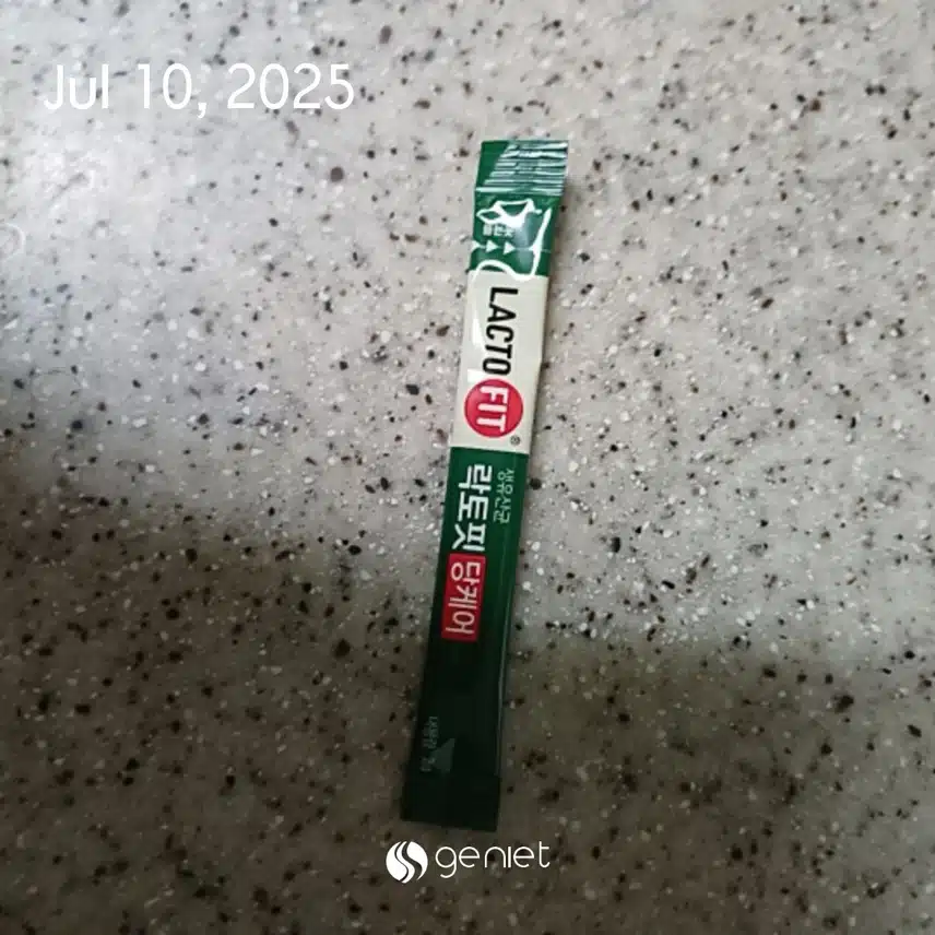 유산균 