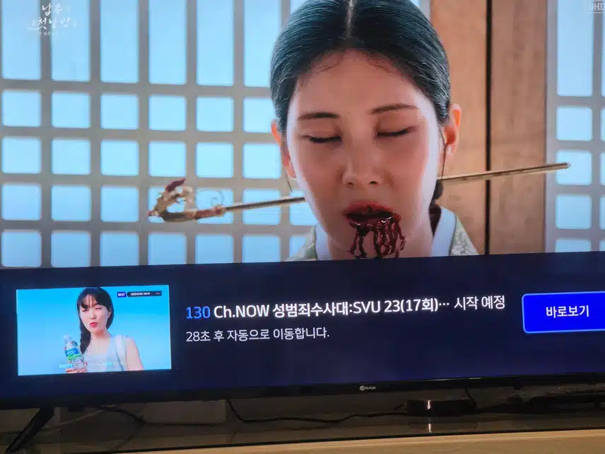 남주가 납치되었다는 소리에 분노의 폭주가 시작되네요