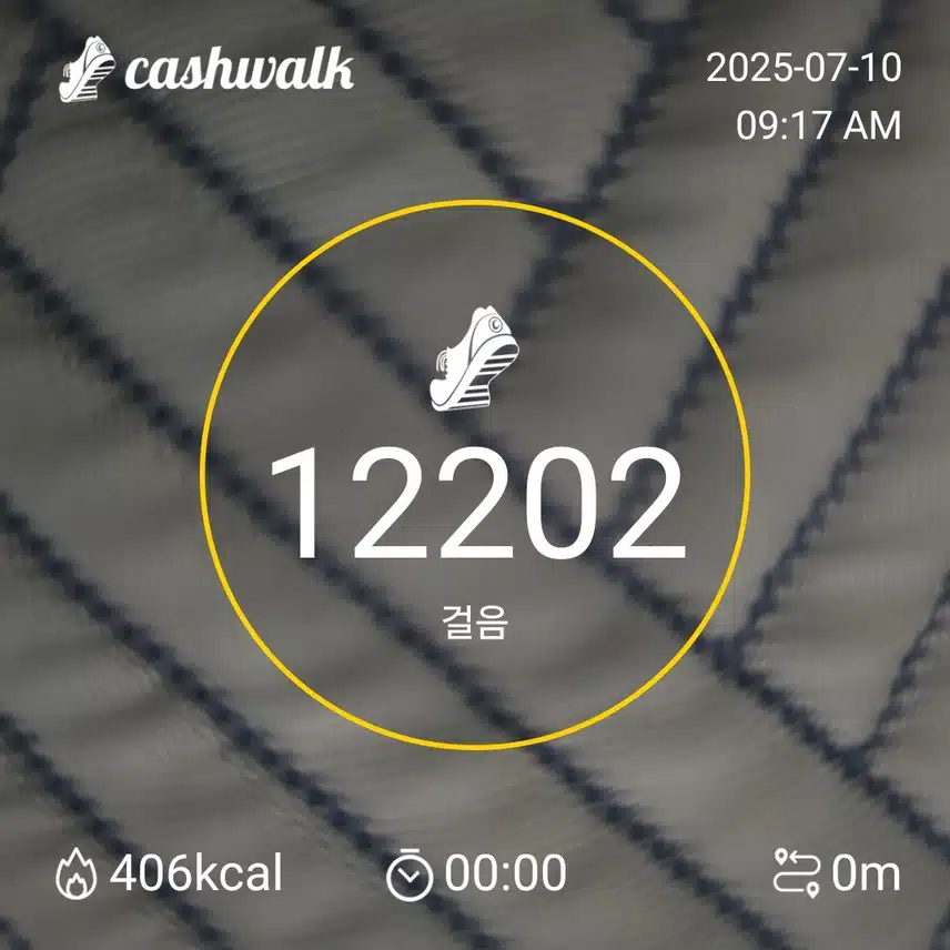인증