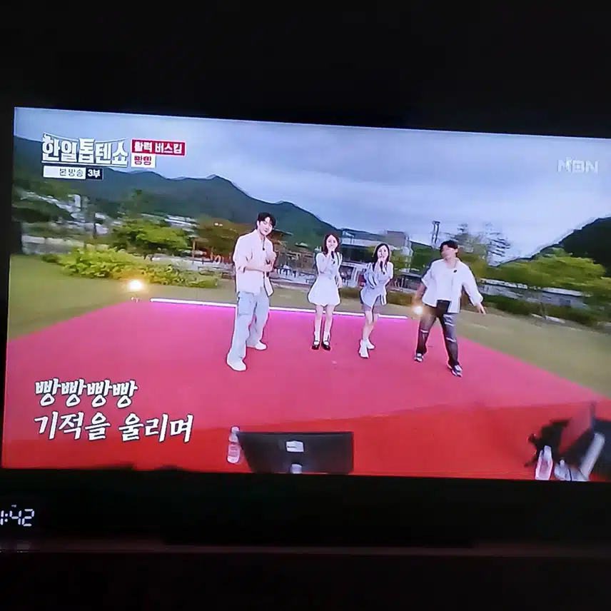 4명 함께하는 마지막 무대 멋져부러요