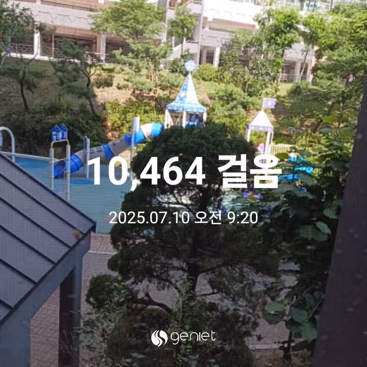 오전 운동 